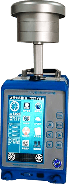 H3型環境空氣綜合采樣器