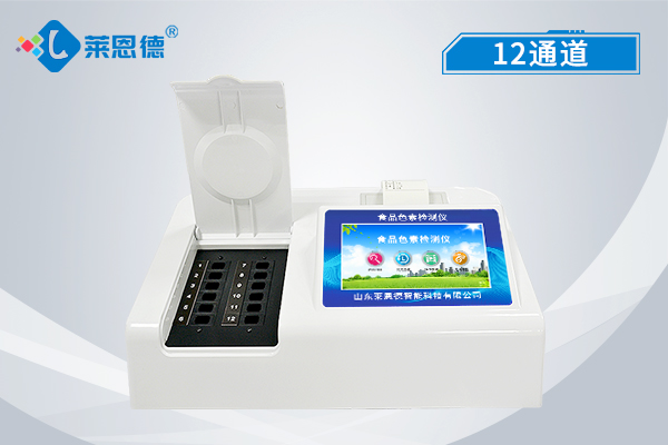 食品添加劑檢測(cè)儀出現(xiàn)故障應(yīng)該如何排查?