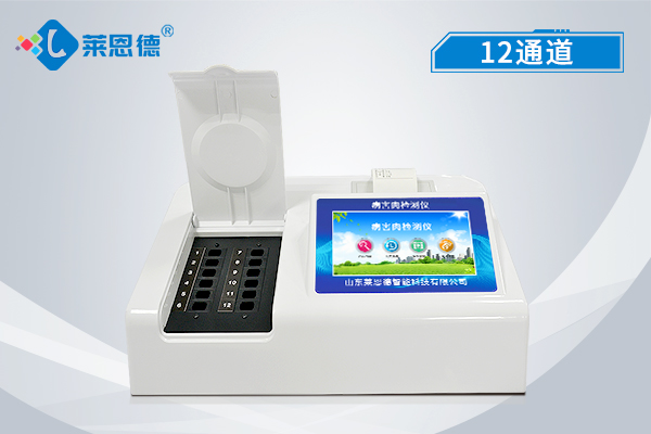 病害肉檢測儀你了解嗎：儀器特點+適用樣品+功能介紹