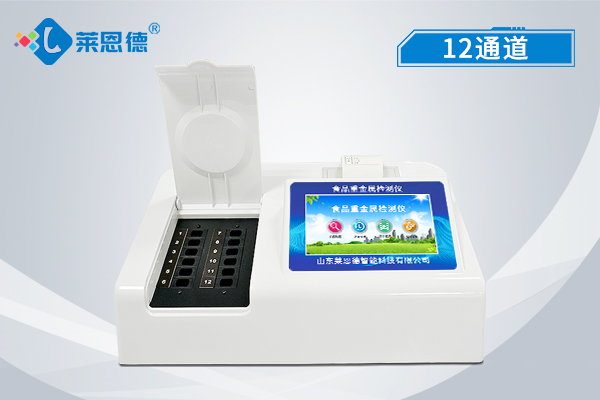 食品中常五項重金屬檢測標準及原理