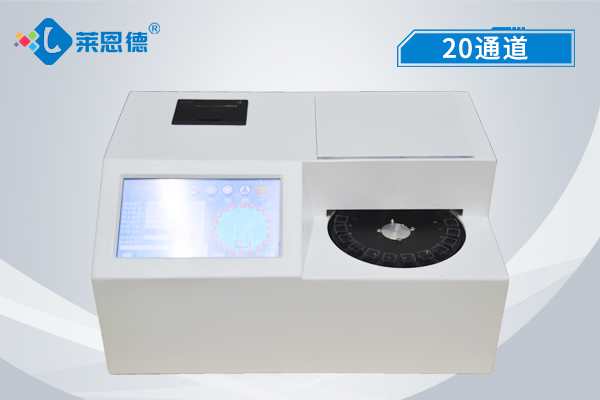 全自動農藥殘留速測儀 全自動農藥殘留速測儀