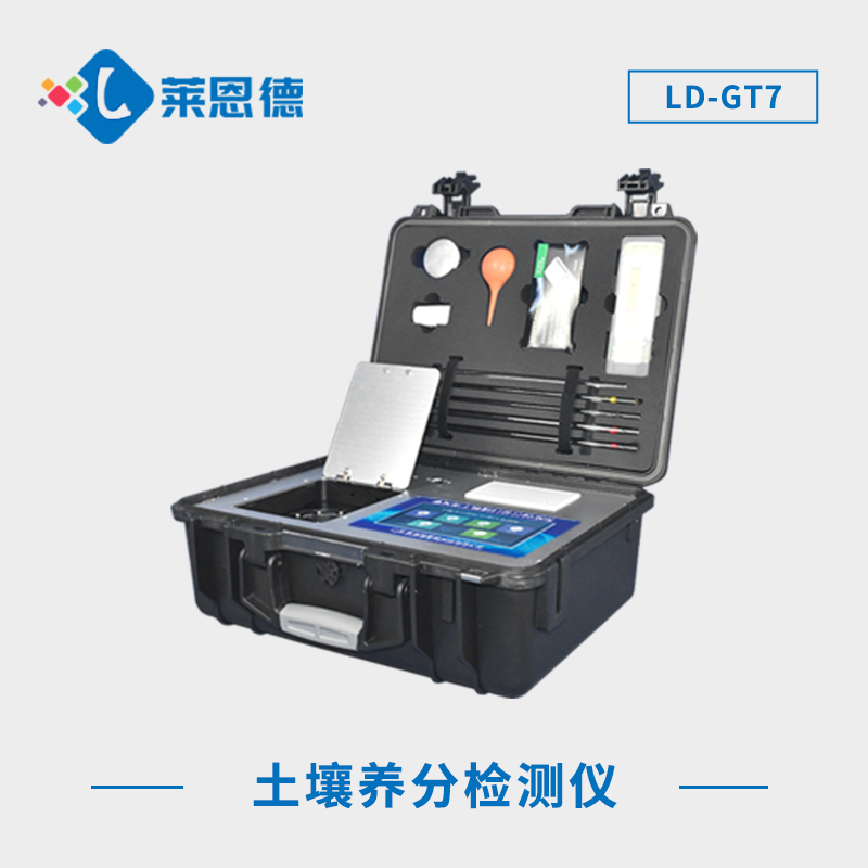 培養基養分檢測儀是什么?培養基養分檢測儀的主要功能