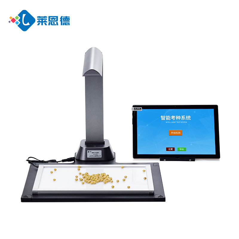 如何實現種子精準檢測？考種儀的工作原理是什么？