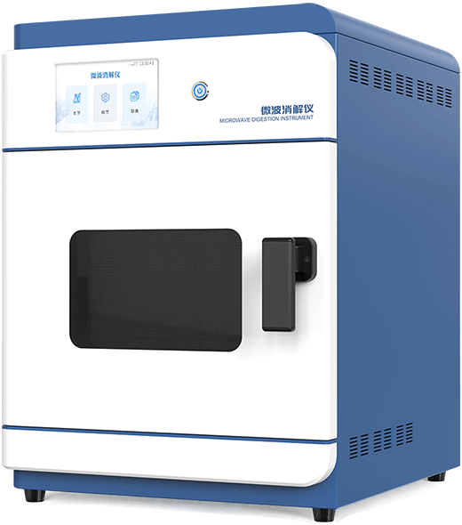 微波樣品消解儀