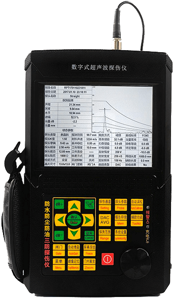 便攜式工業無損探傷儀
