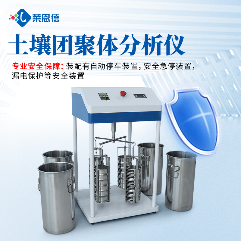 環保監測領域土壤肥料養分檢測儀如何選?2026國產品牌性價比對比測評