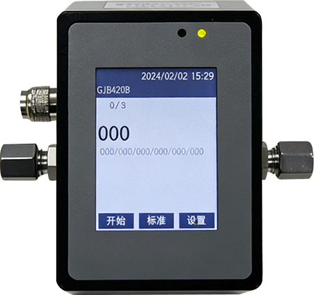 在線式油液顆粒計數(shù)器