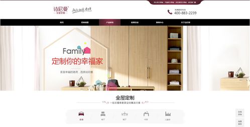智能家居商城網(wǎng)站建設(shè) 網(wǎng)頁(yè)設(shè)計(jì)策略與互聯(lián)網(wǎng)市場(chǎng)布局之道